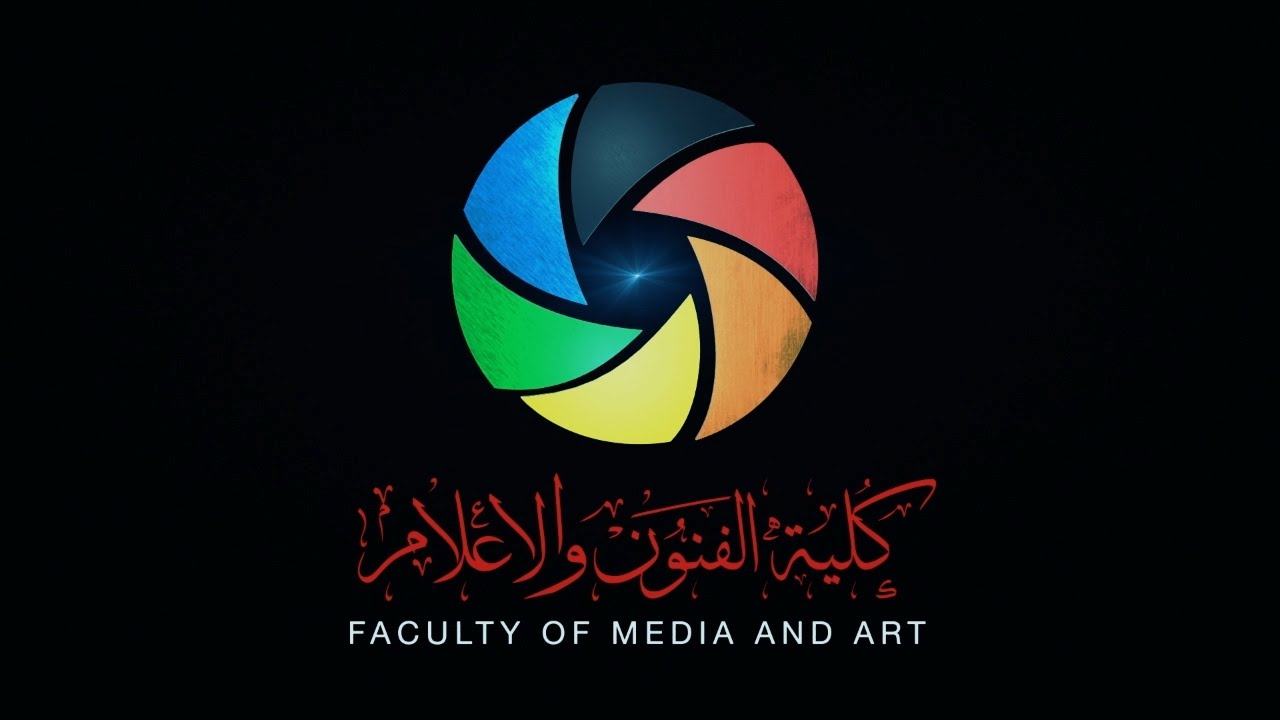 كلية الفنون والإعلام 